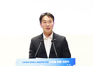 금감원, 2027년까지 업무 프로세스 디지털화…“연간 효과 185억”