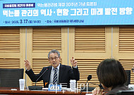 국회물포럼, 종합토론 좌장 남궁은 한국초순수학회장 [포토]