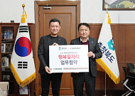세븐일레븐, 노인·경력단절 여성 사회 참여 돕는다