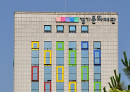 “문화재 이전 용역을 가족 사업으로?”…40억 원 가로챈 경기문화재단 직원