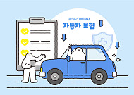 자동차보험 손해율 90% 육박…손보사 수익성 ‘비상’