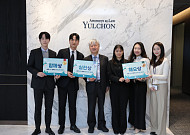 법무법인 율촌, ESG 아이디어 공모 수상작 선정