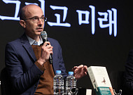 유발 하라리 "인공지능 발달할수록 인간 사이의 신뢰 중요해"