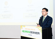 4월 과학의달 맞아 곳곳서 행사…성수 팝업·대전 축제