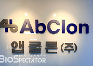 [BioS]앱클론, 'HER2 항체' 항암제 "WHO 국제일반명 등재"
