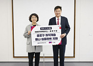종로구, 취약계층 의치 시술비 최대 150만 원 지원