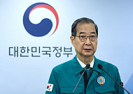 韓대행, 대국민담화..."역대 최악 산불, 이번주 진화에 모든 역량"[종합]