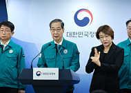 韓대행 "불법 소각 행위 단속 강화...위반자 엄정 조치"