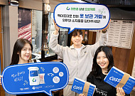 오비맥주, 시장 1위 기업답게 ‘더 나은 세상 만들기’ 앞장[2025 소비자유통대상]