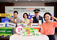 동국제약, 초고령사회 도래에 따른 중장년층 건강관리 캠페인 진행