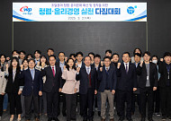 서부발전, 연료조달·계약실무자 청렴 실천 다짐 대회 개최