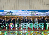 국내 최대 스포츠·레저 산업 축제, SPOEX 2025 개막