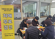 고령 치매환자 자산 154조원…2050년 488조원 돌파