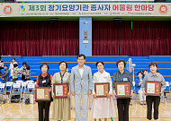 양천구, '요양보호사' 처우개선 수당 10만원 지급