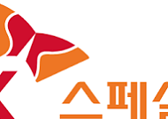 한앤코, SK스페셜티 배당 기반 마련… 2923억 이익잉여금 전입