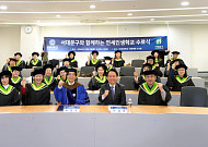 서대문구, '9개 대학 연합 행복캠퍼스' 확대 운영