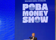 김장회 행정공제회 이사장 “올해 총자산 31조, 2030년 46조 넘길 것”