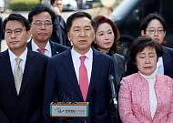 김기현, 대선 경선 불참...“새로운 역할에 책임 다할 것”