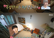 '나혼산' 정재광, 철저한 식단 관리의 이유…"110kg까지 쪄, 지금은 73kg"