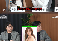 라붐 출신 유정, 활동 7년간 핸드폰 없어…혼전임신 율희에 "숨겼다가 걸려"