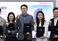이투데이 4기 독자편집위원회 출범…“독자에게 올바르게 다가가는 매체로”
