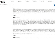 “시장님 감사해요”…이상일 용인특례시장에게 쏟아진 ‘감사 인사’ 쇄도