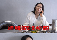 '잉꼬 부부' 한가인-연정훈도 피할 수 없는 '이것'…"시어머니 서운해하겠다"