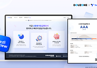 더존비즈온 계열사, AI기반 기업신용평가플랫폼 ‘크레디뷰’ 공개