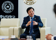 김정겸 충남대 총장 "국가·지역 다양한 역할 요구…국립대학 재정지원 확대해야"