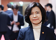 尹 파면 속 방통위 2인 체제 제동…새 정부 '수술론' 제기