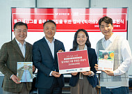 동국제강그룹, 빅이슈코리아 후원
