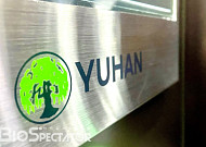 [BioS]유한양행,  ‘비판텐 연고’와 ‘카네스텐’ 판매 호조