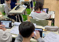 AIDT 활용한 교실 “개별학습부터 조별활동·평가까지”[교실혁명 AIDT]