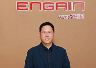 [BioS]엔게인, ‘新하지정맥류 치료기기’ 출시..“3가지 경쟁력”