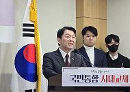 안철수 “대한민국 시대교체와 제2의 과학입국 해내겠다”…10대 공약 발표