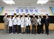 씨어스테크놀로지, 한림대성심병원과 중증환자 ‘전담 구급차 운영’을 위한 MOU 체결