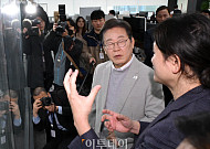 이재명, 대선 첫 일정 AI반도체 선택…“국민들에 새 희망”