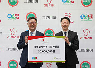 정식품, 굿네이버스에 3000만원 상당 후원금·두유 전달