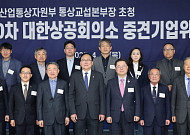 미국 관세 중견기업 직격탄 우려…“세액공제 등 지원정책 절실”