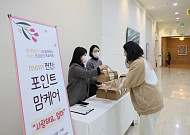롯데멤버스, 엘포인트 기부해 소아암 엄마 건강검진 지원
