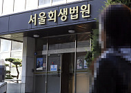 지난해 2000건 넘더니...1월 법인파산 신청 64% 급증 '역대 최대'