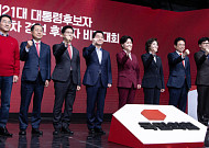 국민의힘 8人 비전대회...키워드는 '반(反)이재명' [종합]