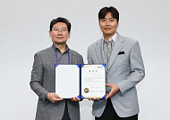 용인특례시, '시민프로축구단 창단준비위원회 118명 발족'