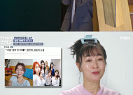 '뛰어야 산다' 방은희, 율희 등장에 놀란 이유…"이혼한 전남편 회사의 걸그룹 멤버"