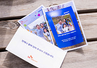 SKT, 장기 이용 고객에 에버랜드 '숲캉스' 쏜다