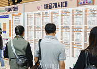 4월 취업자 19만4000명↑…제조업 6년 2개월만 최악[종합]