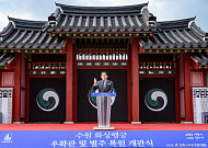 시민의 힘으로 이루어진 세계유산 수원화성...'화성행궁 복원', 역사적 공간 재탄생