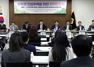 "인구구조 변화 대응 위한 '모두의 안심주택' 활성화해야"