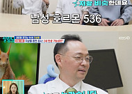 '살림남2' 지상렬, 56세에 정자왕 등극…15세 어린 김상혁 보다 10배 많아