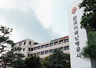 난방공사, 公기관 안전활동 수준평가 '5년 연속 A등급' 달성